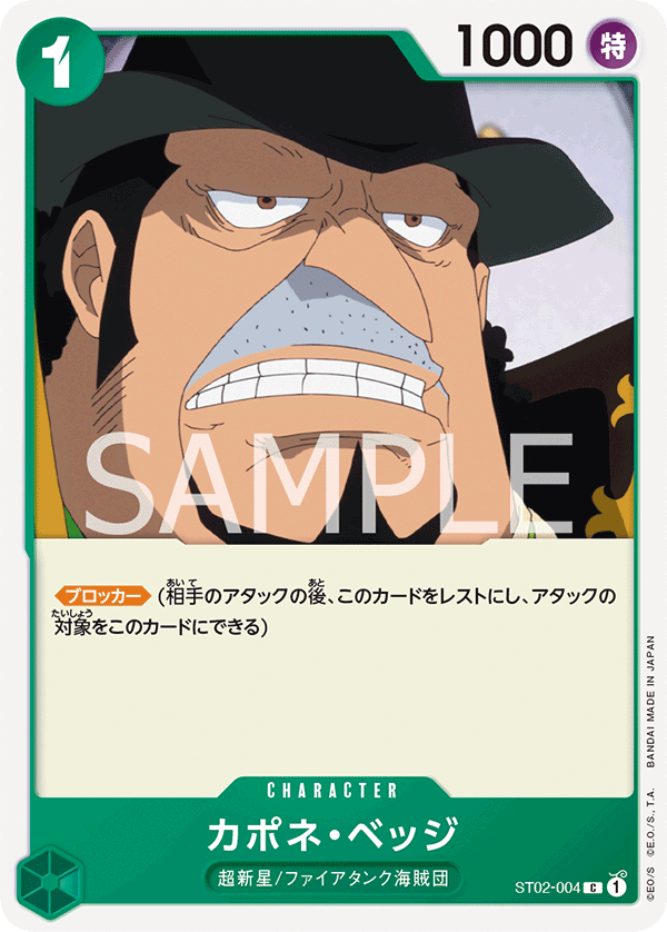 Capone"Gang"Bege (556701 ST02-004_r1)