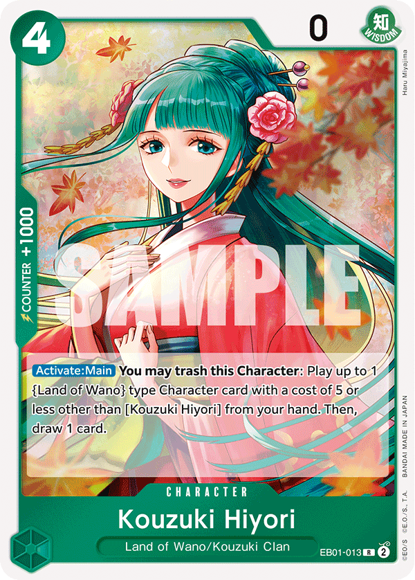 Kouzuki Hiyori (EB01-013)