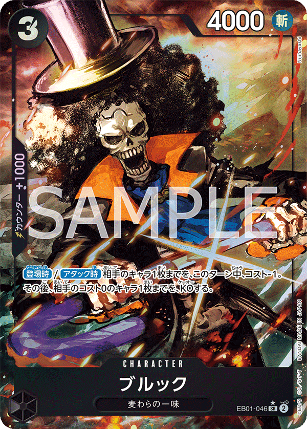 Brook (Parallel) (EB01-046_p1) — Alt Art