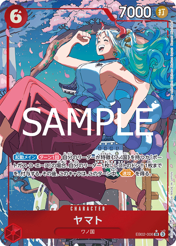 Yamato (EB02-006_p1) — Alt Art