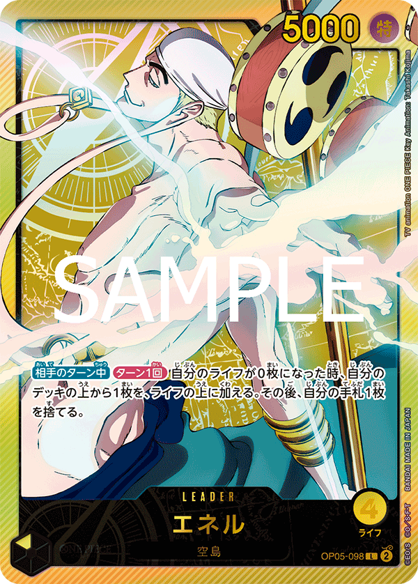 Enel (EB-02 OP05-098_p3) — Alt Art