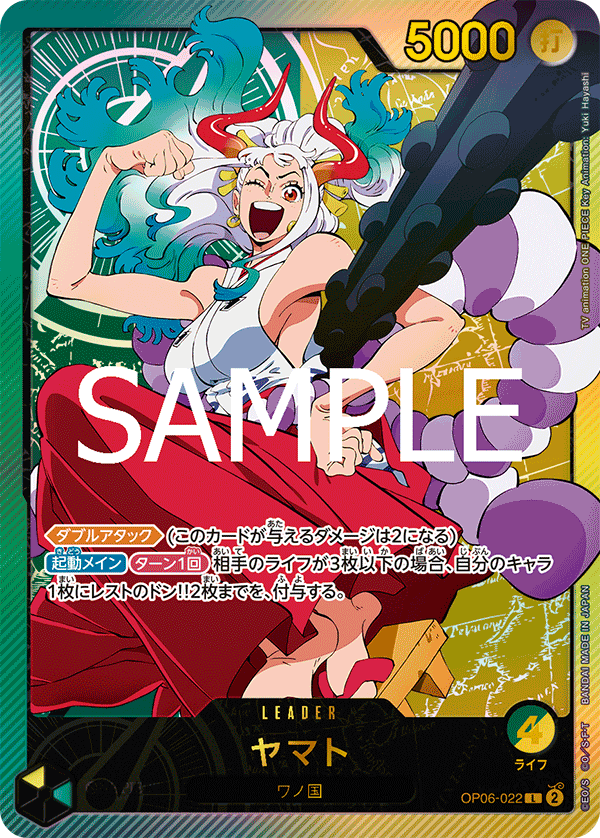 Yamato (EB-02 OP06-022_p2) — Alt Art
