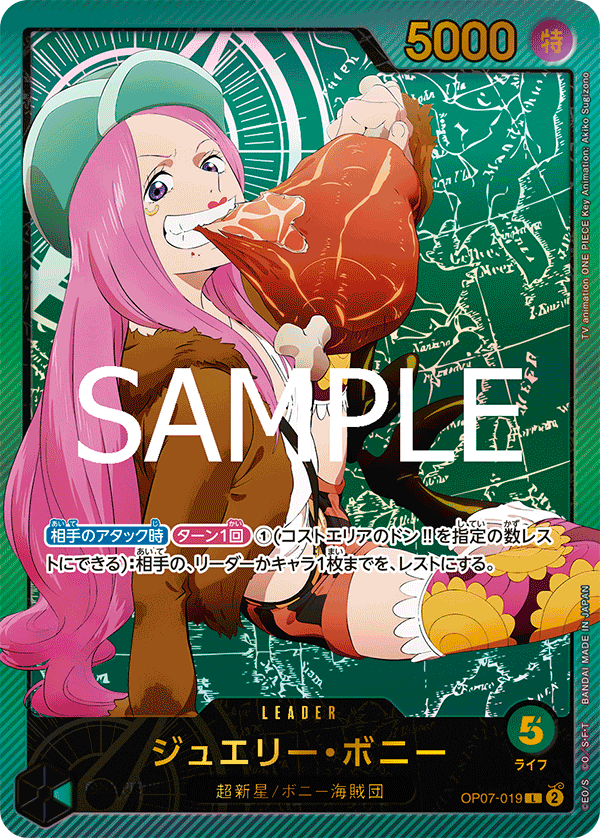 Jewelry Bonney (EB-02 OP07-019_p2) — Alt Art