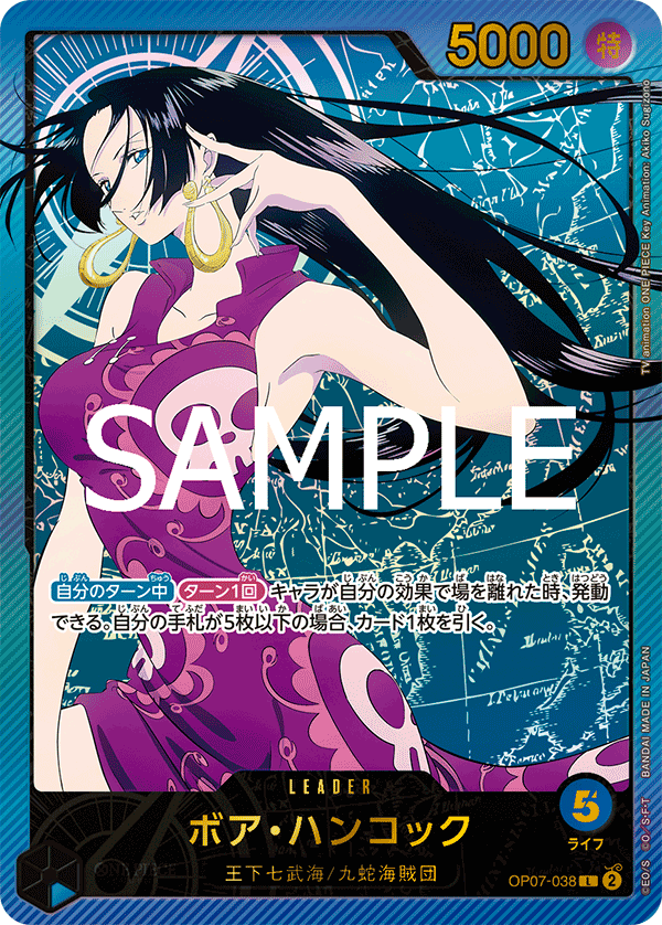Boa Hancock (EB-02 OP07-038_p2) — Alt Art