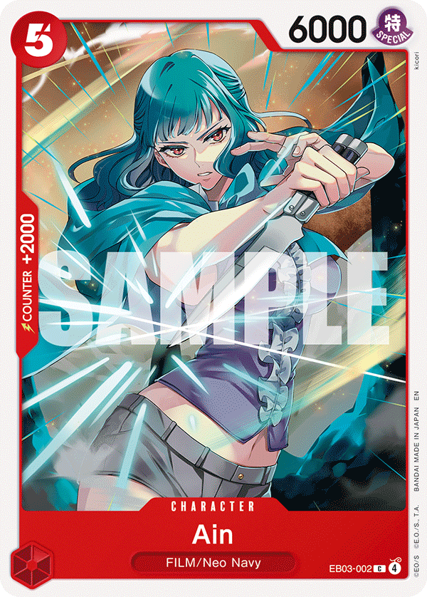 Ain (EB03-002)