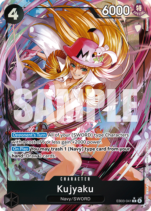 Kujyaku (EB03-041_p1) — Alt Art