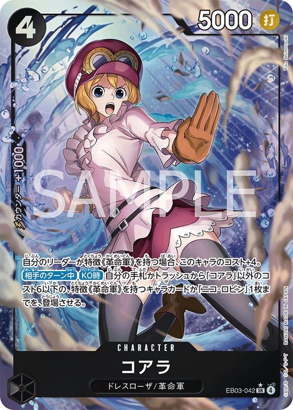 Koala (EB03-042_p1) — Alt Art
