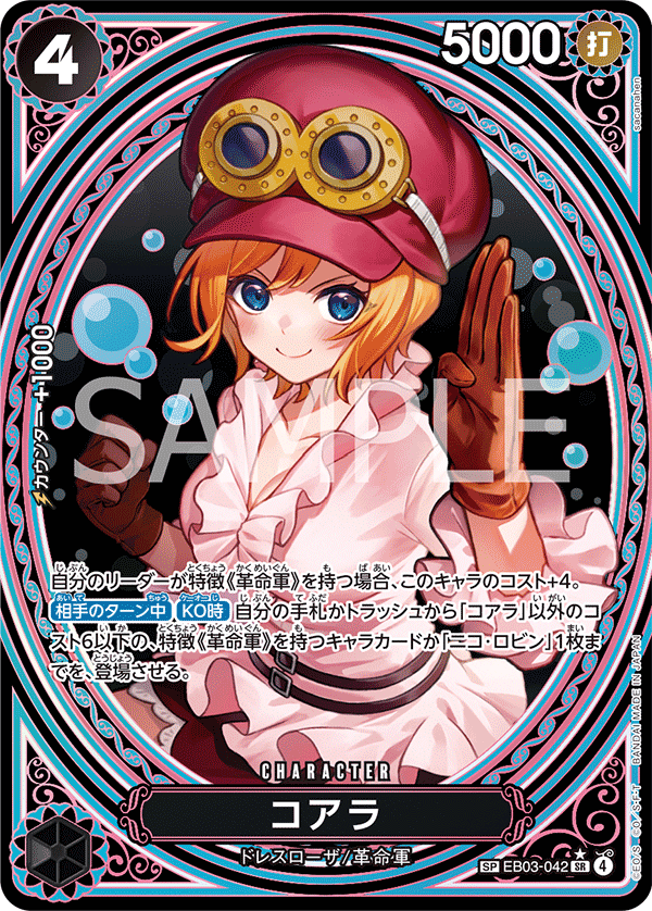 Koala (EB03-042_p2) — Alt Art