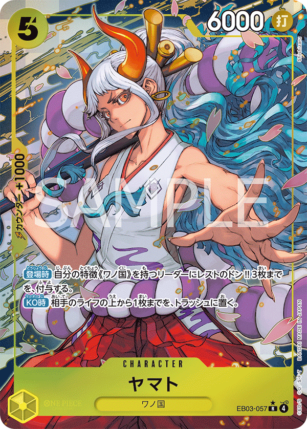 Yamato (EB03-057_p1) — Alt Art