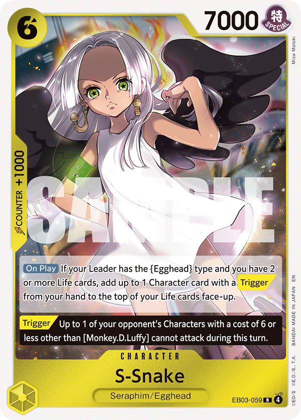 S-Snake (EB03-059)