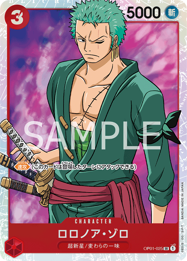 Roronoa Zoro (OP01-025)