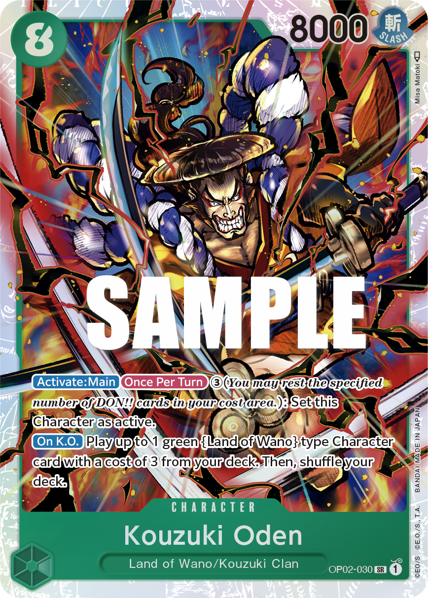 Kouzuki Oden (OP02-030)