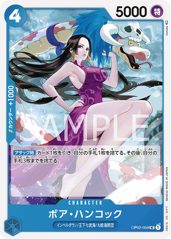 Boa Hancock (OP02-059)