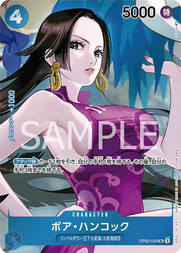 Boa Hancock (Parallel) (OP02-059_p1) — Alt Art