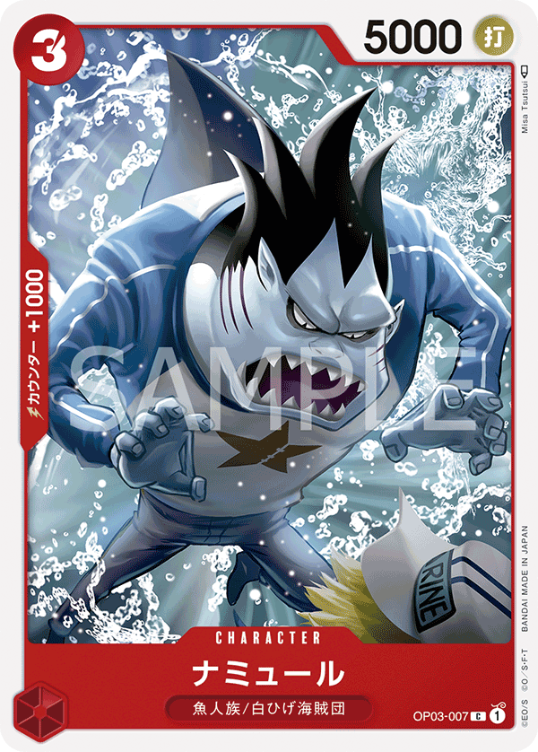 Namule (OP03-007)