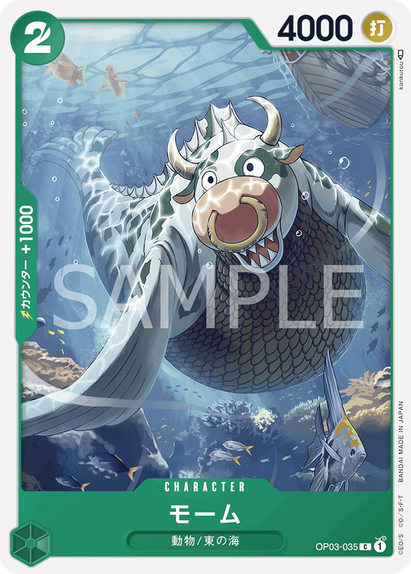 Momoo (OP03-035)