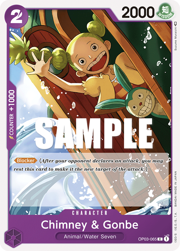 Chimney &amp; Gonbe (OP03-065)