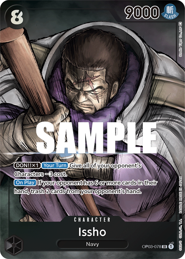Issho (OP03-078_p1)