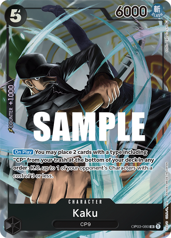 Kaku (OP03-080_p1)