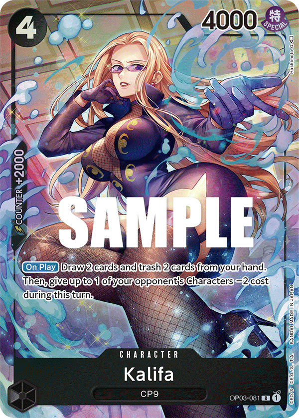Kalifa (OP03-081_p1) — Alt Art