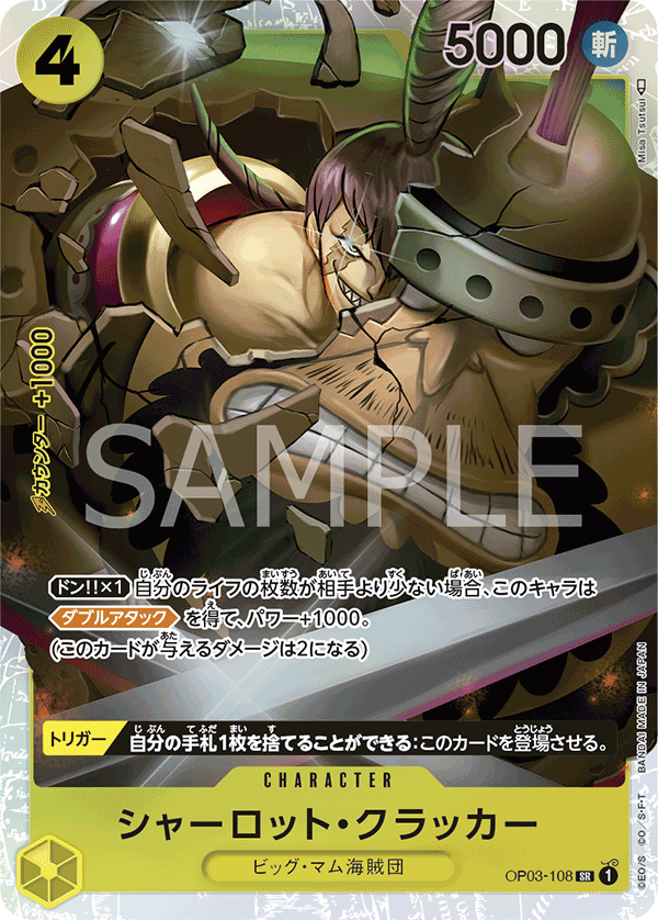 Charlotte Cracker (OP03-108)