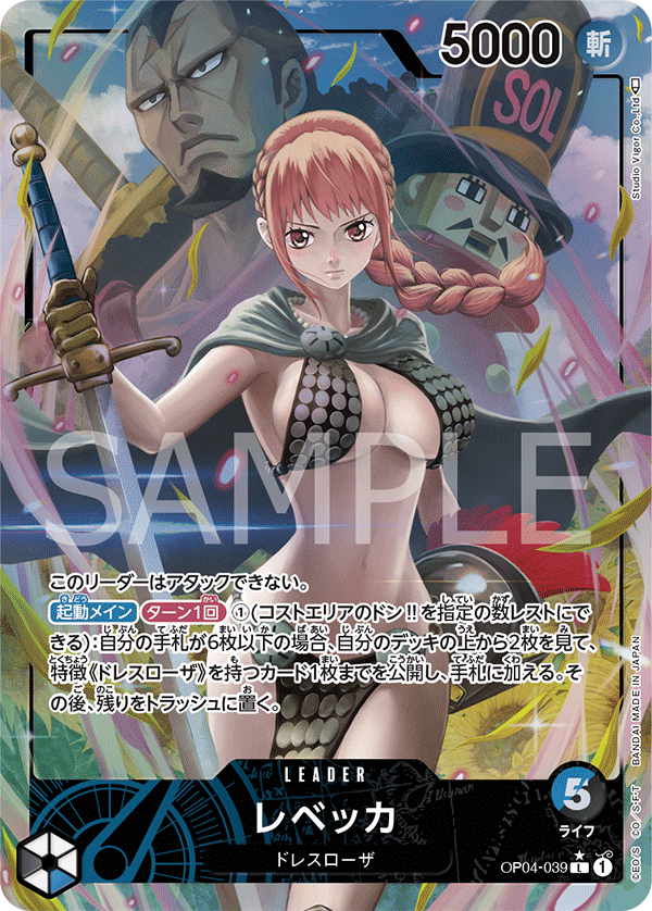 Rebecca (Parallel) (OP04-039_p1) — Alt Art