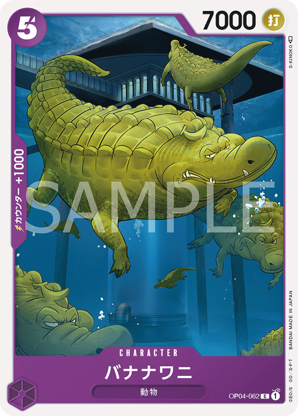 Bananagator (OP04-062)