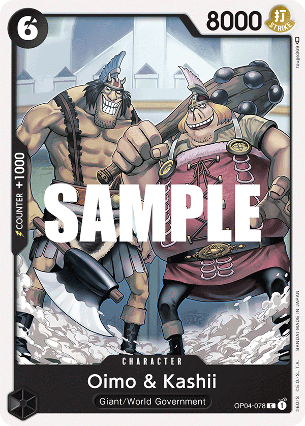 Oimo &amp; Kashii (OP04-078)