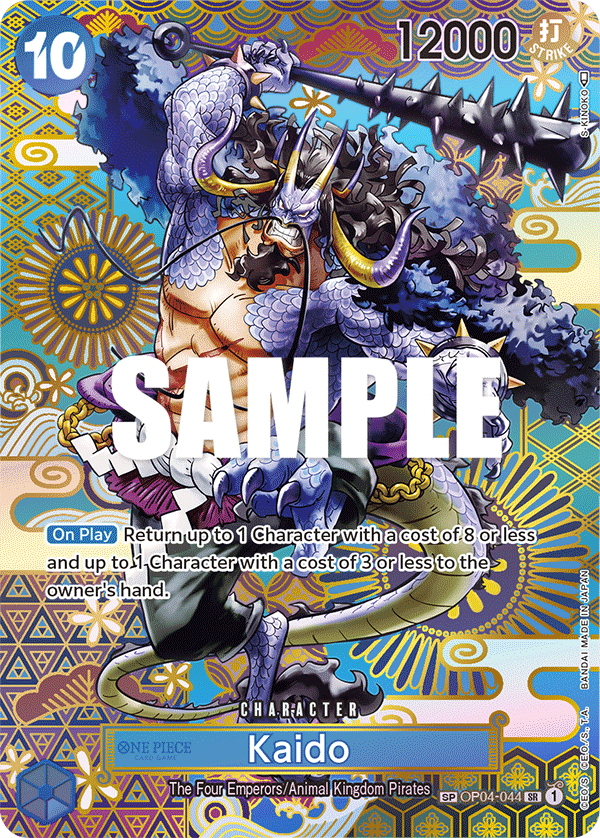 Kaido (OP-05 OP04-044_p2) — Alt Art