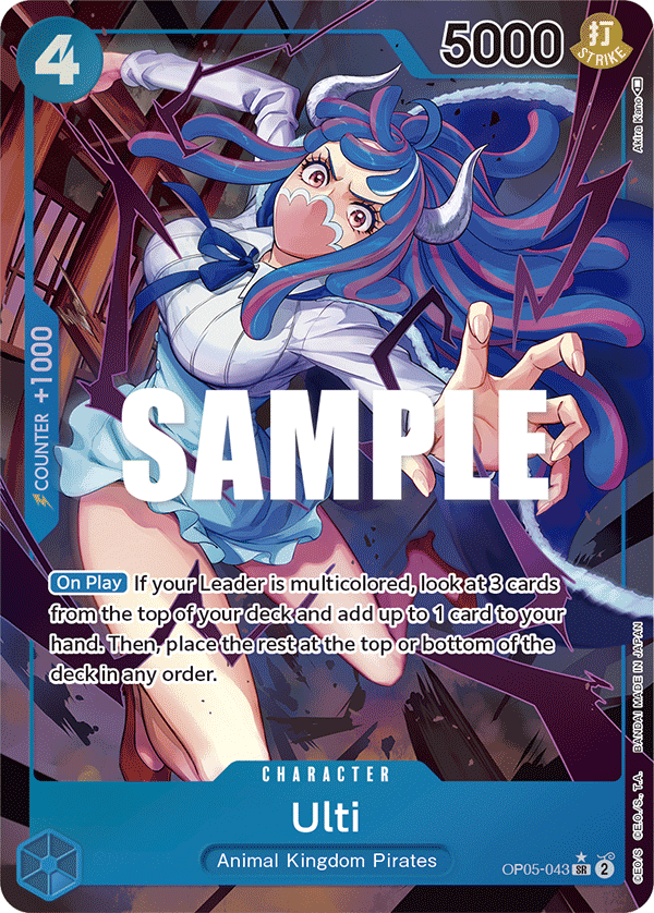 Ulti (OP05-043_p1)