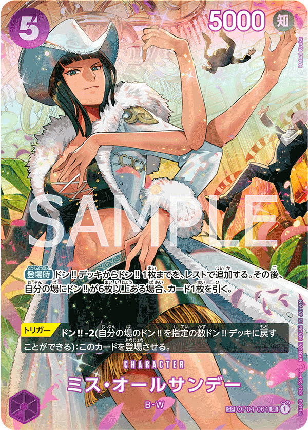 Ms. All Sunday (Parallel) (OP-06 OP04-064_p2) — Alt Art