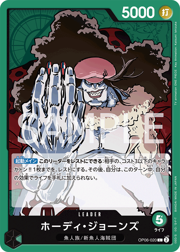 Hody Jones (OP06-020)