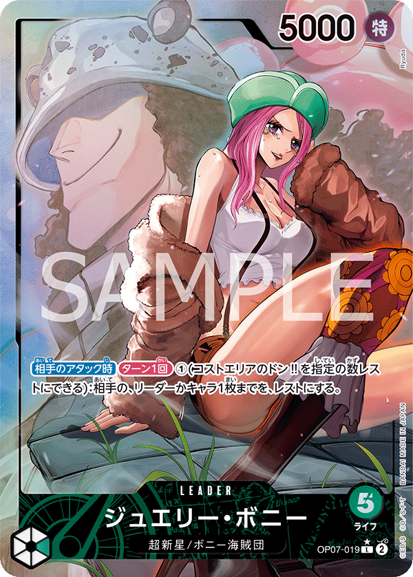 Jewelry Bonney (Parallel) (OP07-019_p1) — Alt Art