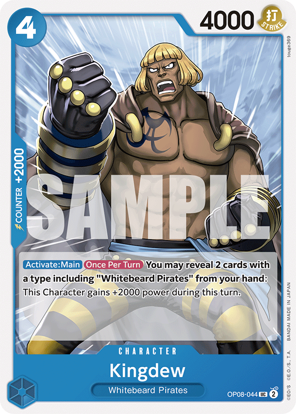 Kingdew (OP08-044)