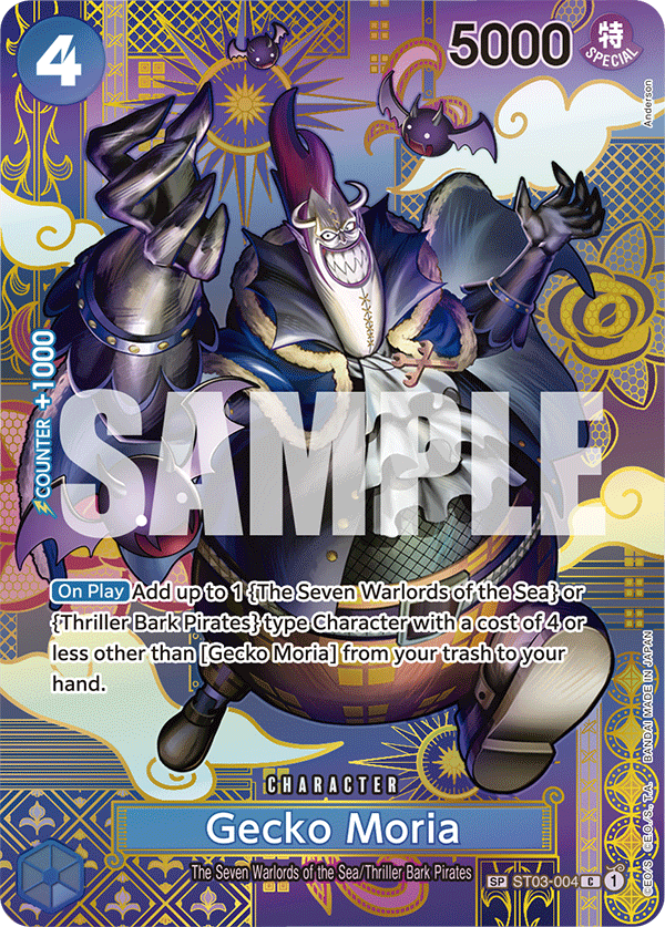 Gecko Moria (OP-08 ST03-004_p1) — Alt Art