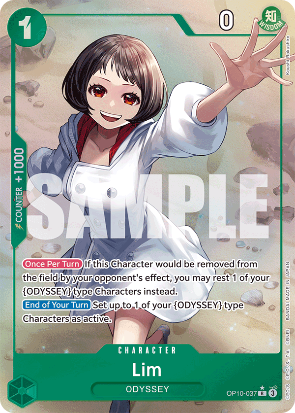 Lim (OP10-037_p1) — Alt Art