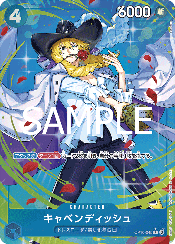 Cavendish (OP10-045_p1) — Alt Art