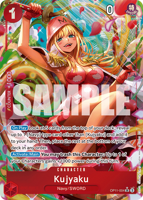 Kujyaku (OP11-004_p1) — Alt Art