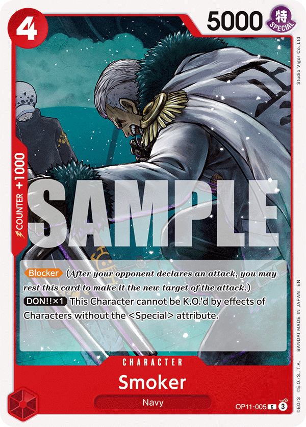 Smoker (OP11-005)