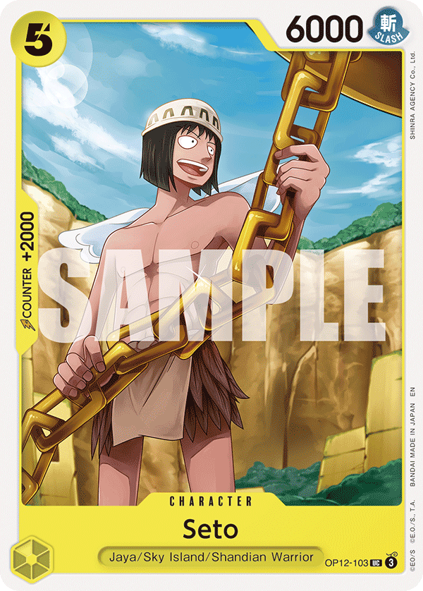 Seto (OP12-103)