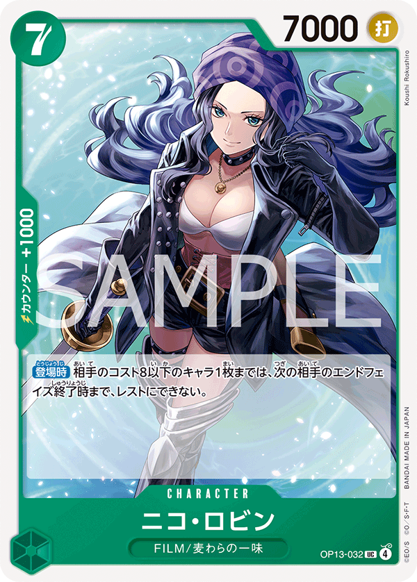 Nico Robin (OP13-032)