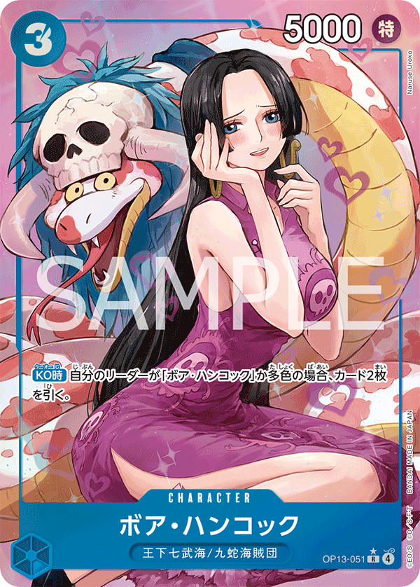 Boa Hancock (OP13-051_p1) — Alt Art