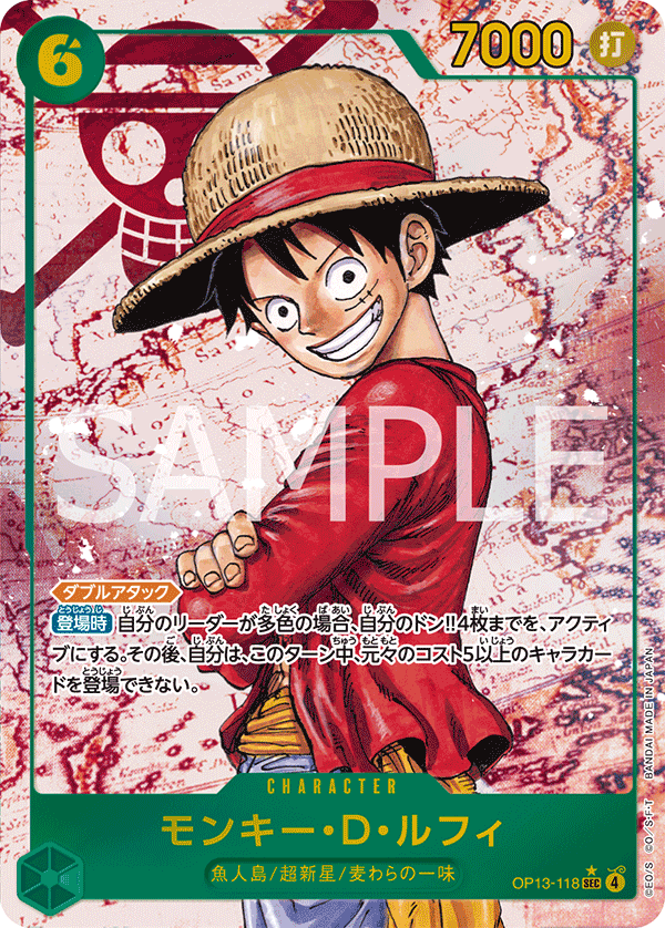 Monkey.D.Luffy (OP13-118_p1) — Alt Art