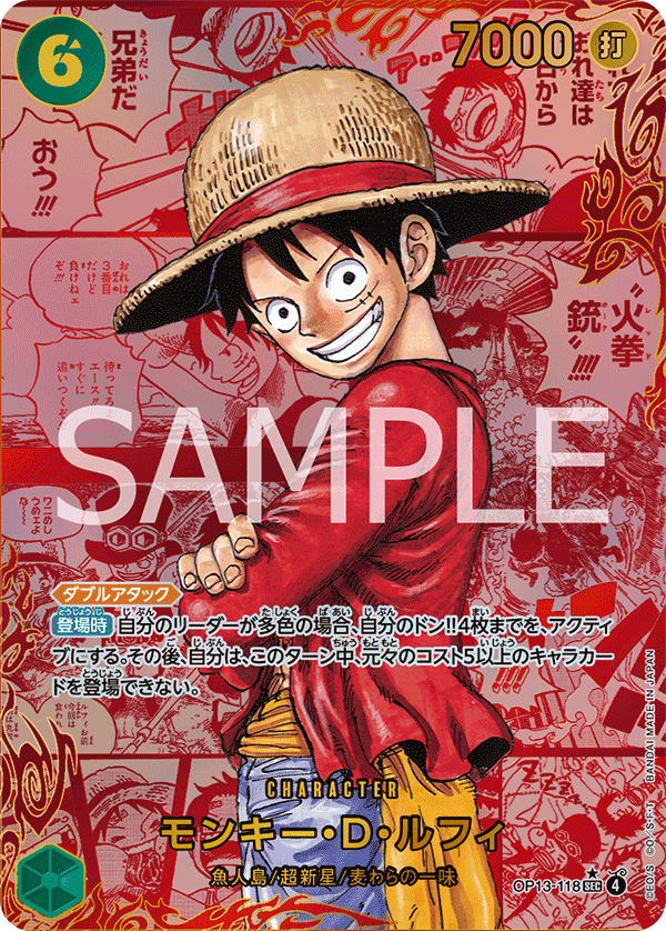 Monkey.D.Luffy (OP13-118_p3) — Alt Art