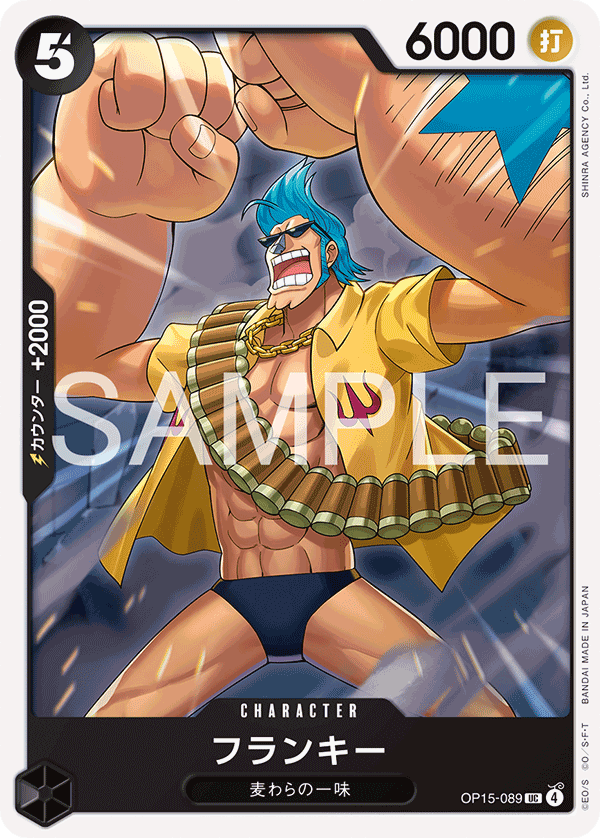 Franky (OP15-089)