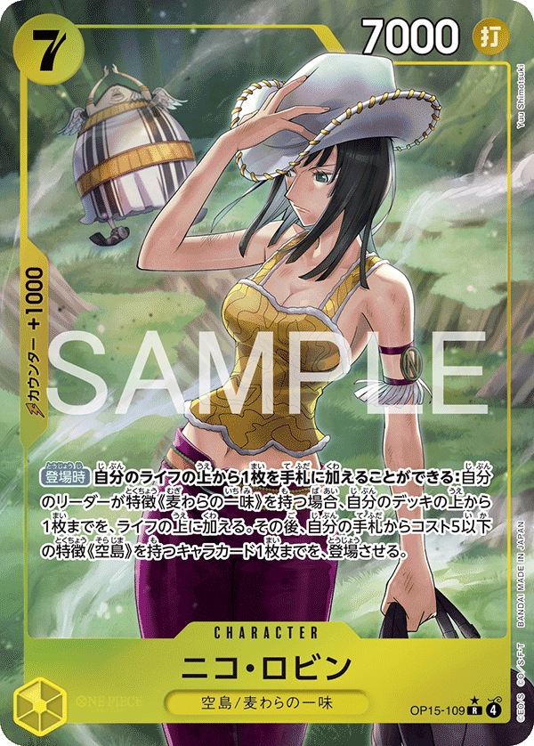 Nico Robin (OP15-109_p1) — Alt Art