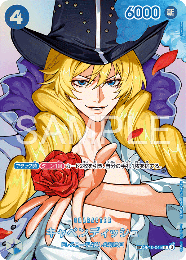 Cavendish (OP-16 OP10-045_p2) — Alt Art