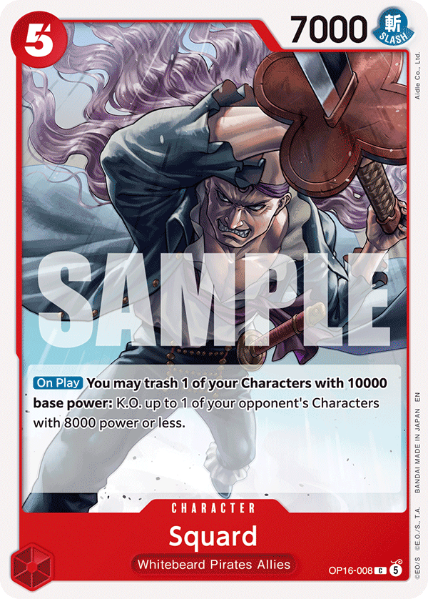 Squard (OP16-008)