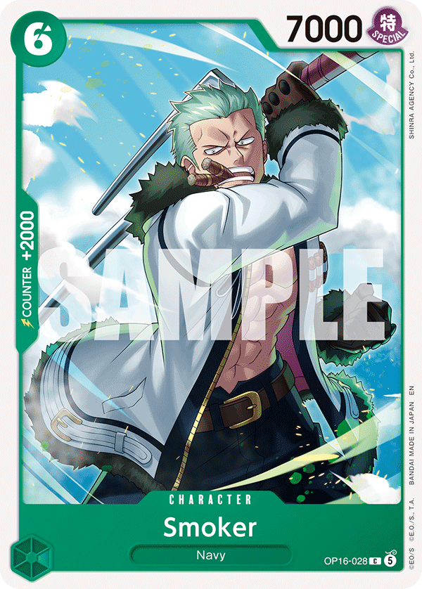 Smoker (OP16-028)