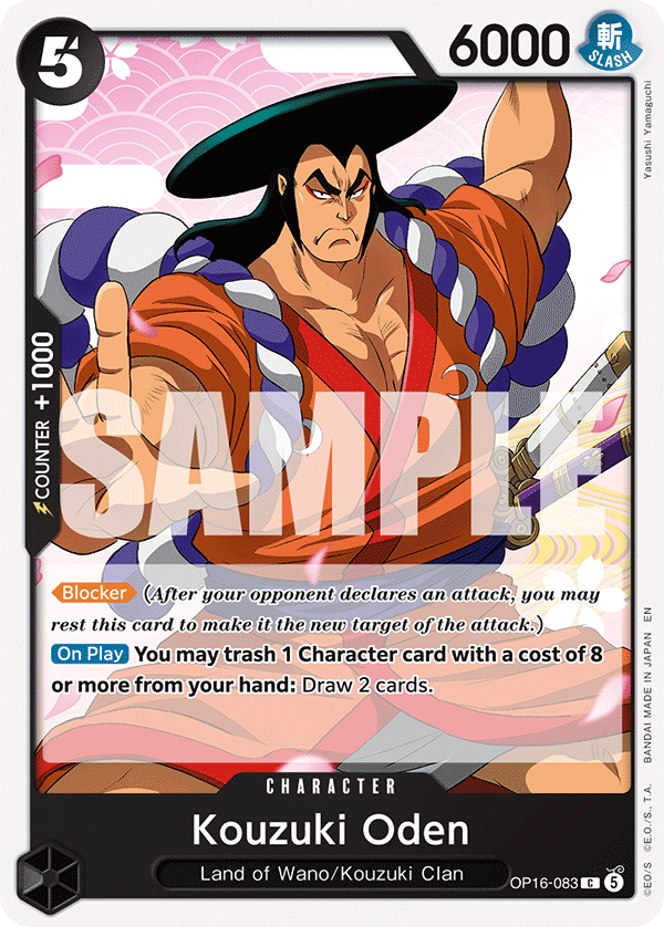 Kouzuki Oden (OP16-083)